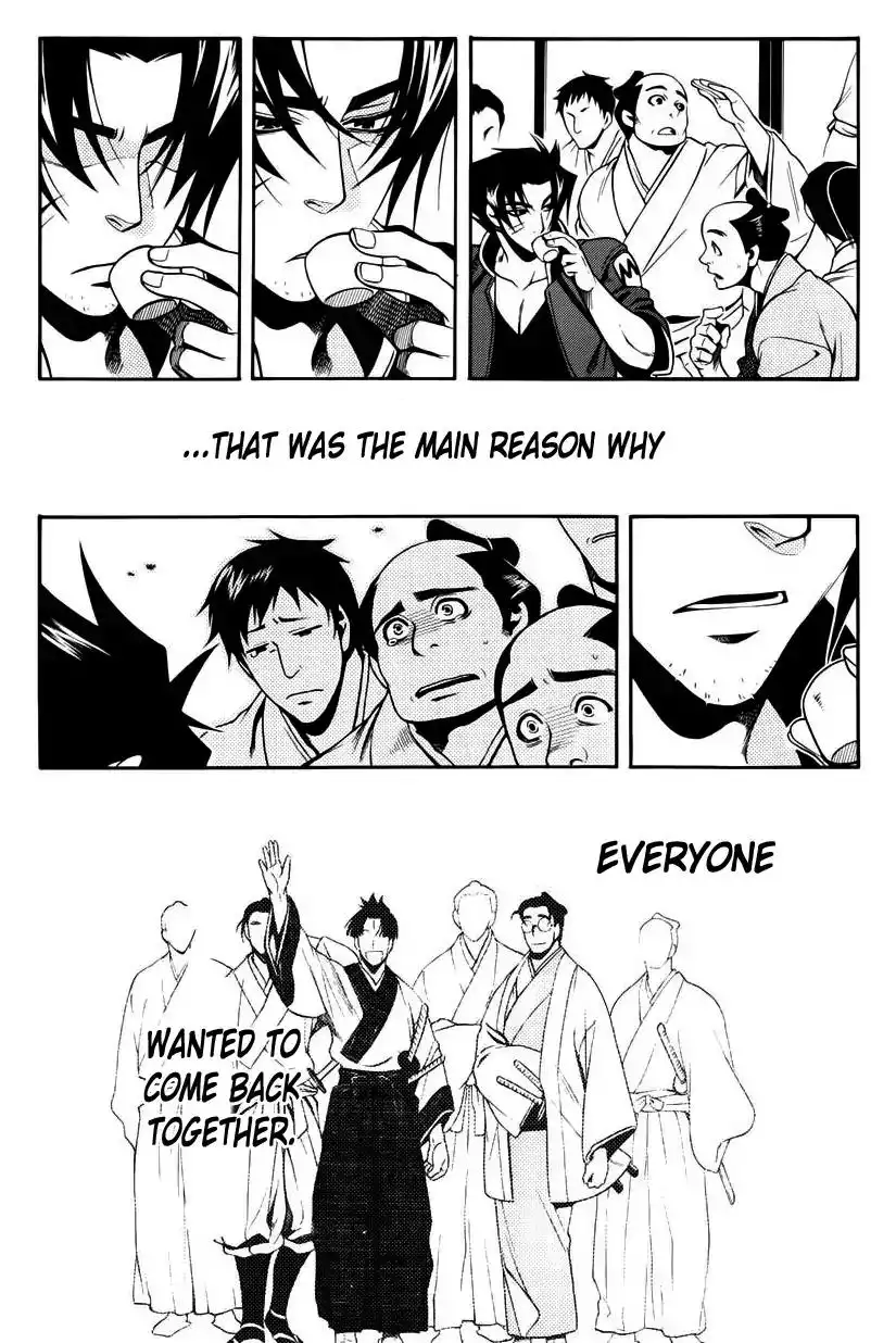 Peace Maker Kurogane Chapter 47 14